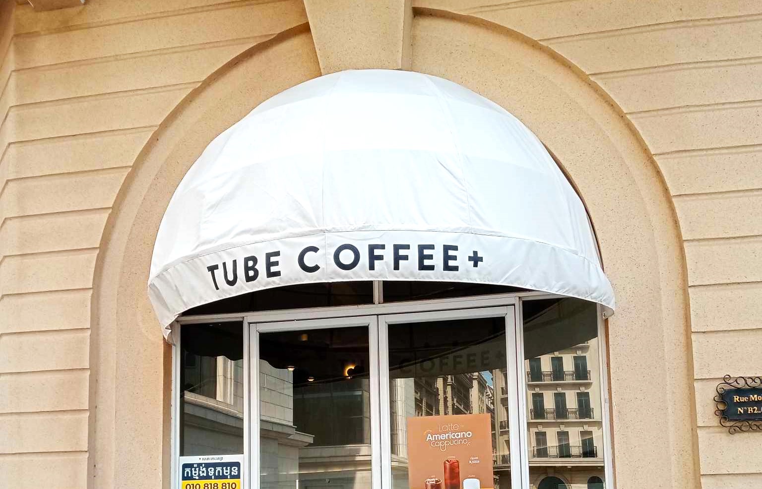 Logo Tube Coffee Dome Awnings Pro Textile Solutions